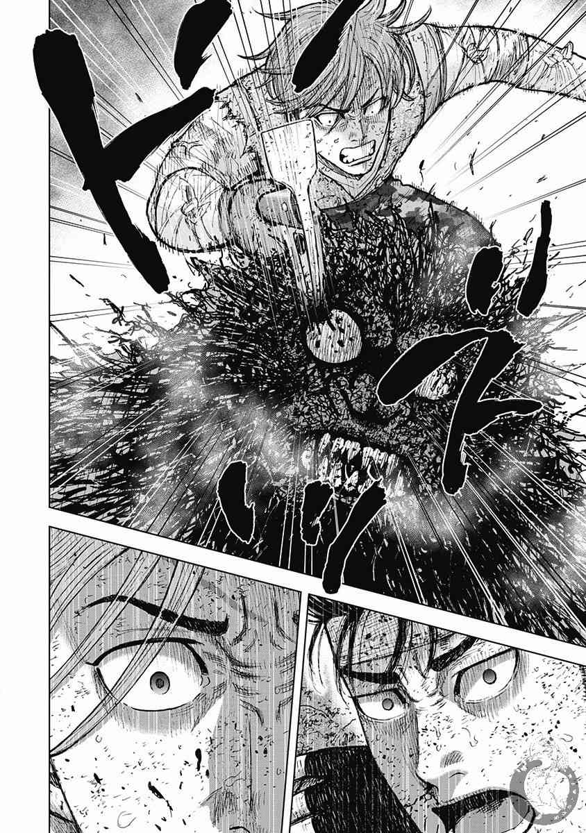 Monkey Peak 52话 第2页