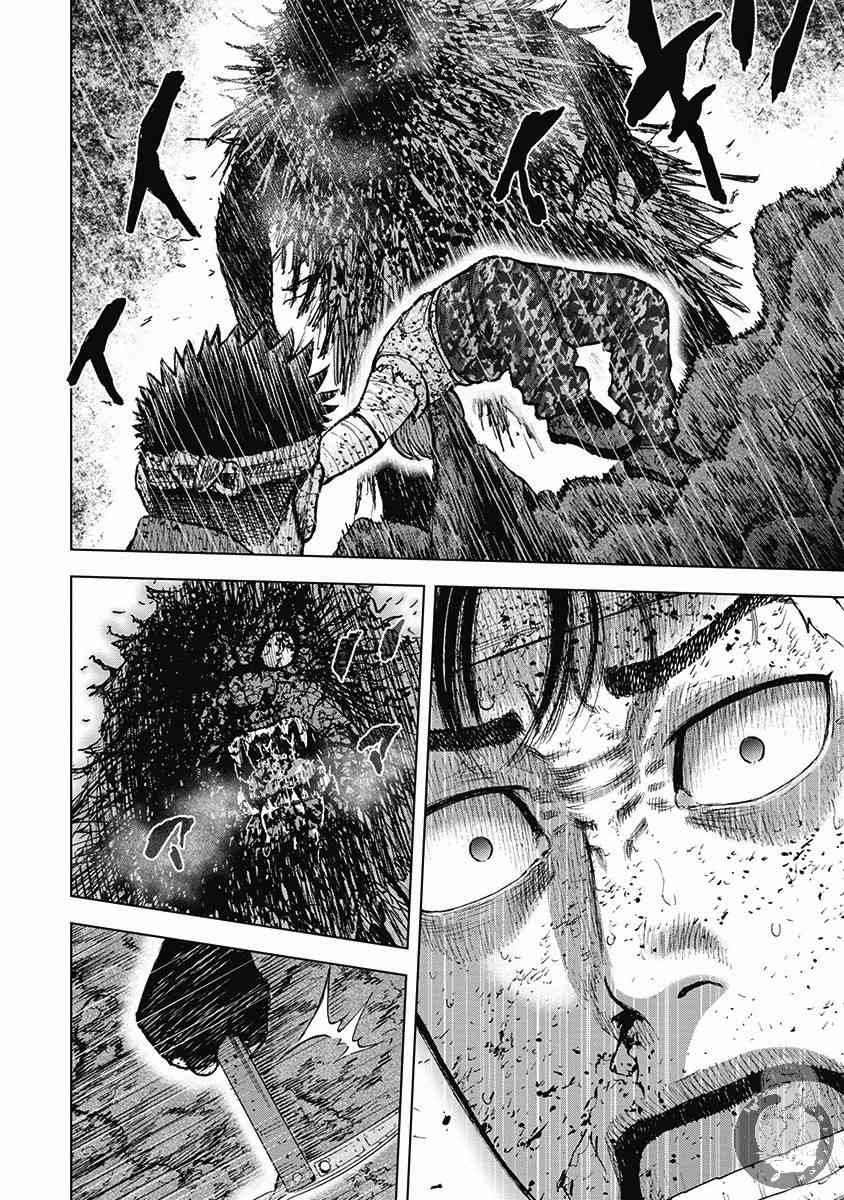 Monkey Peak 52话 第6页