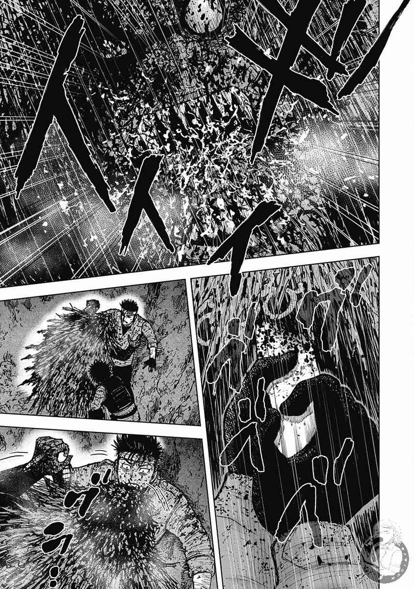 Monkey Peak 52话 第13页