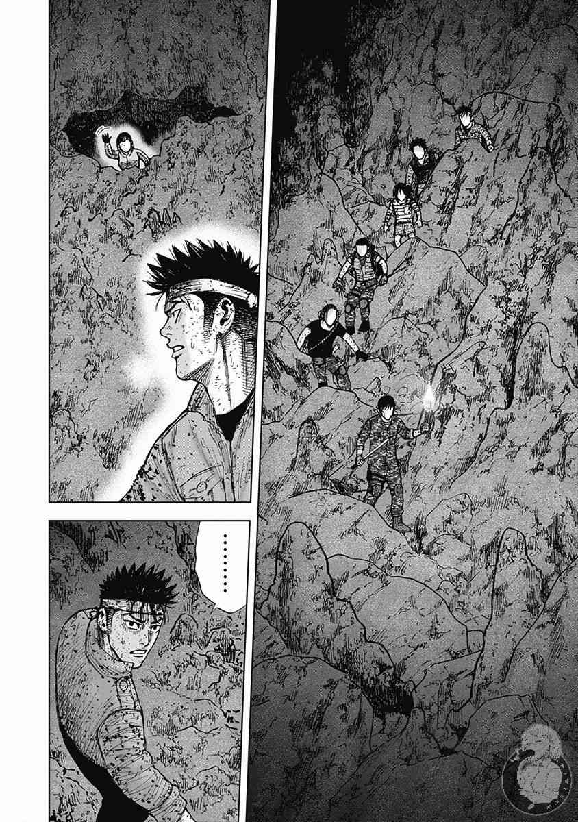 Monkey Peak 54话 第16页