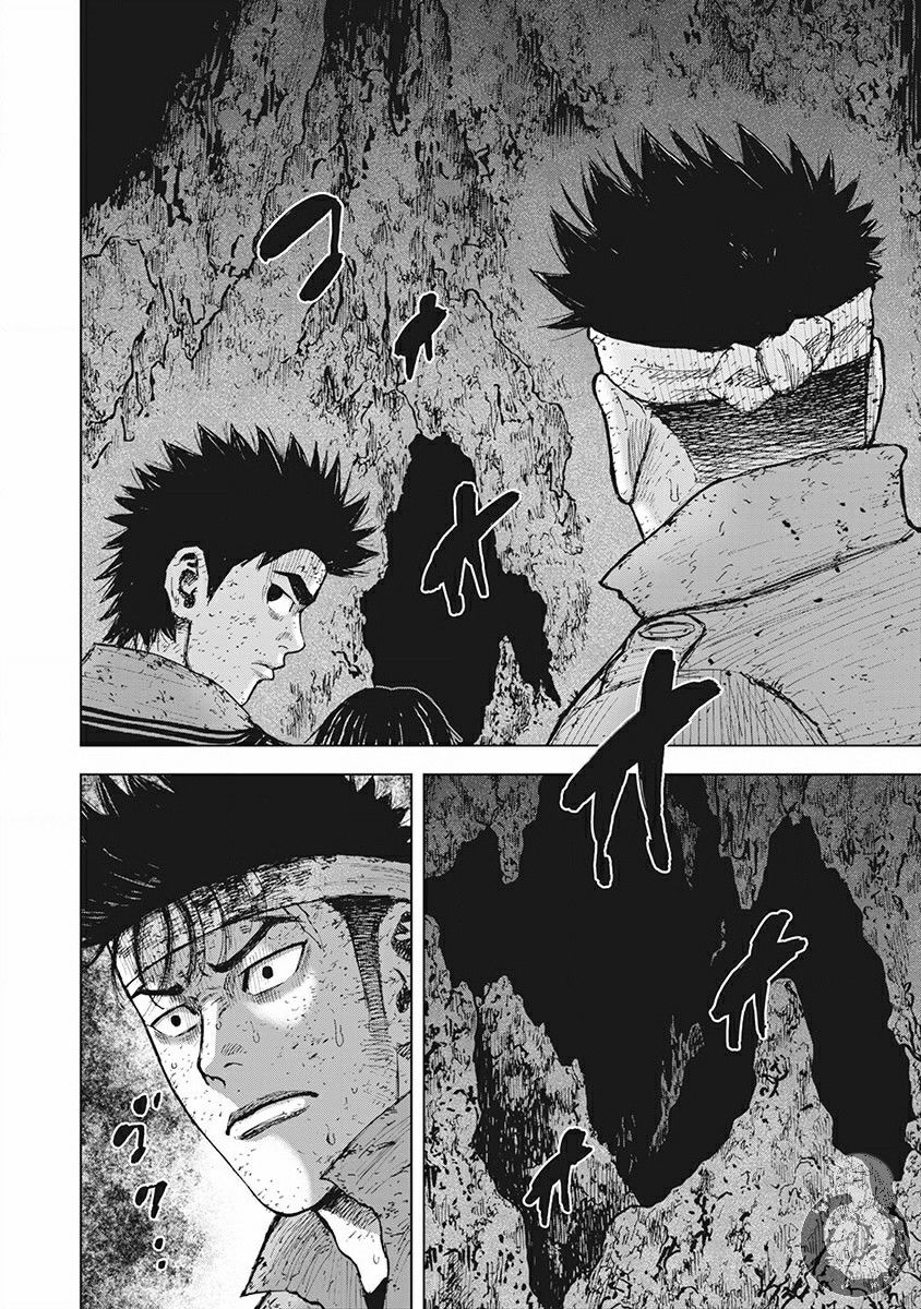 Monkey Peak 55话 第2页