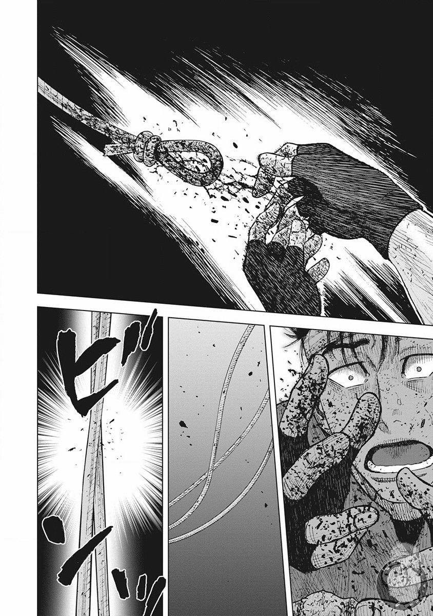 Monkey Peak 56话 第12页