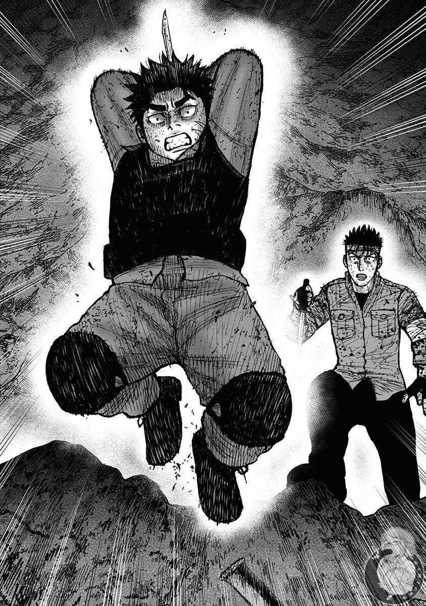 Monkey Peak 65话 第4页