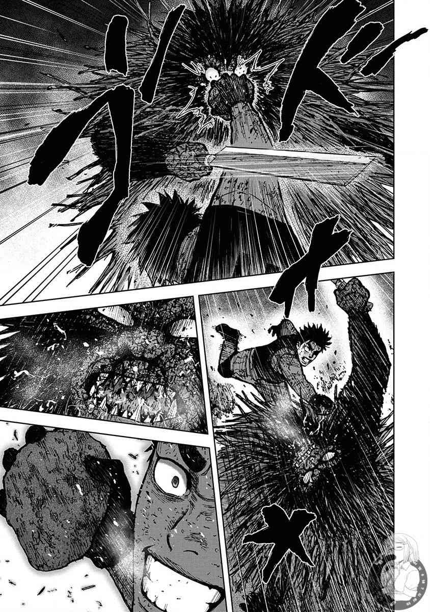 Monkey Peak 65话 第15页