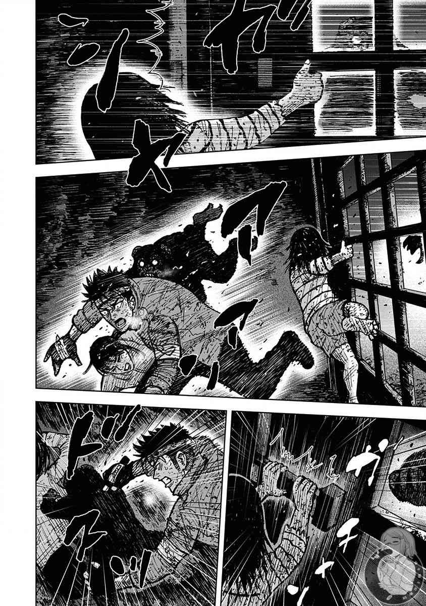 Monkey Peak 66话 第6页