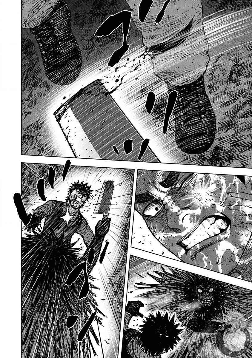 Monkey Peak 66话 第12页