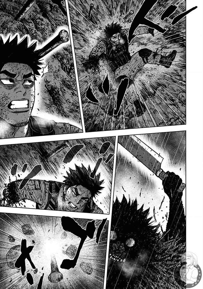 Monkey Peak 66话 第13页