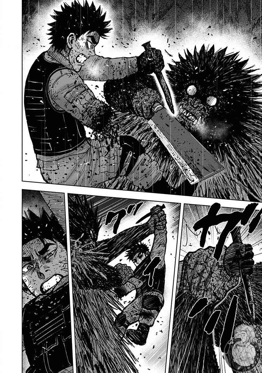 Monkey Peak 66话 第16页