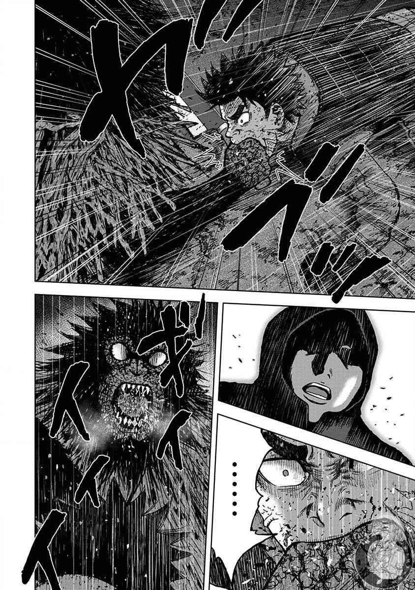 Monkey Peak 67话 第14页