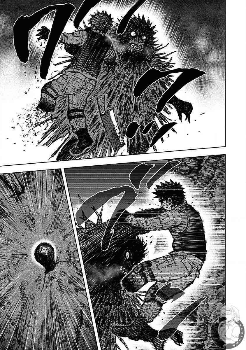 Monkey Peak 67话 第15页