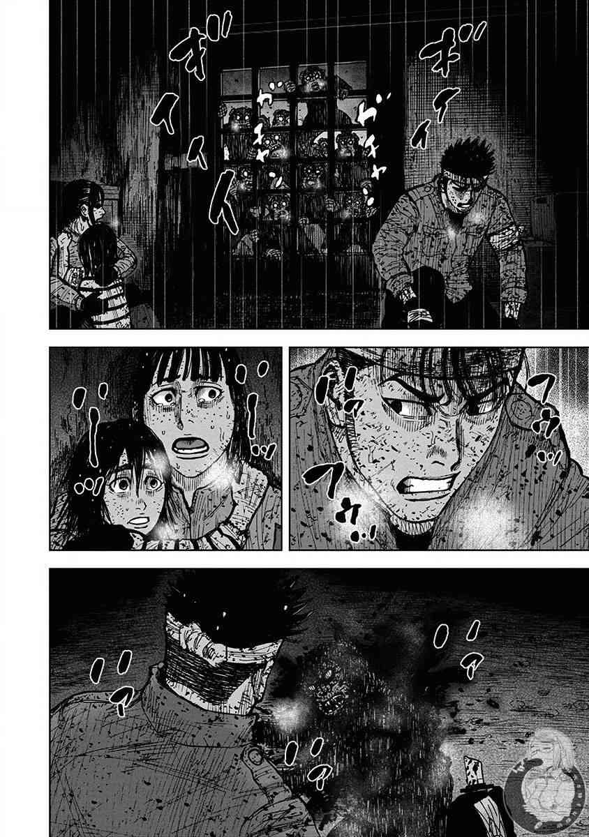 Monkey Peak 68话 第4页