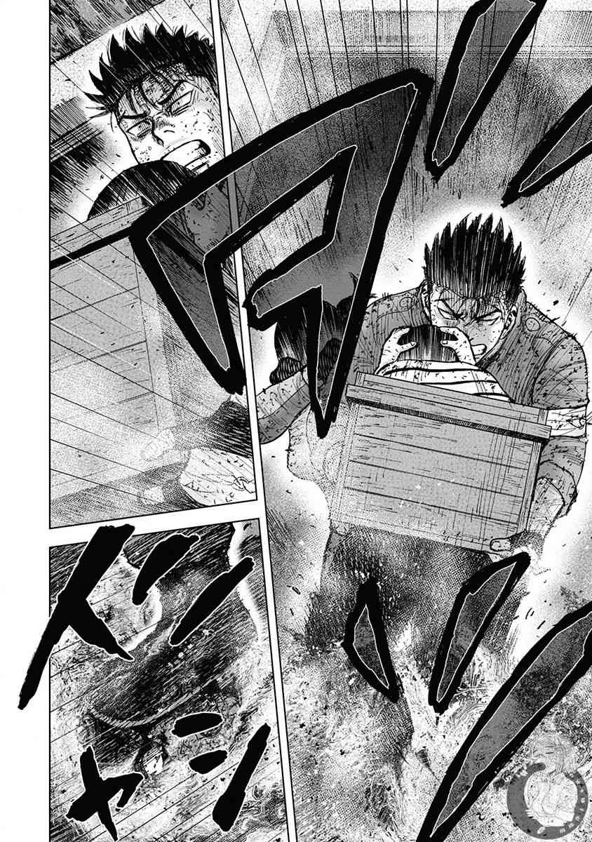 Monkey Peak 69话 第10页