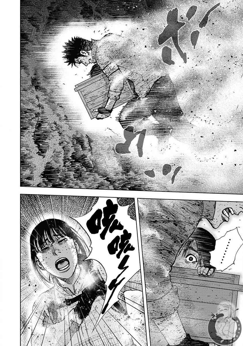 Monkey Peak 69话 第12页