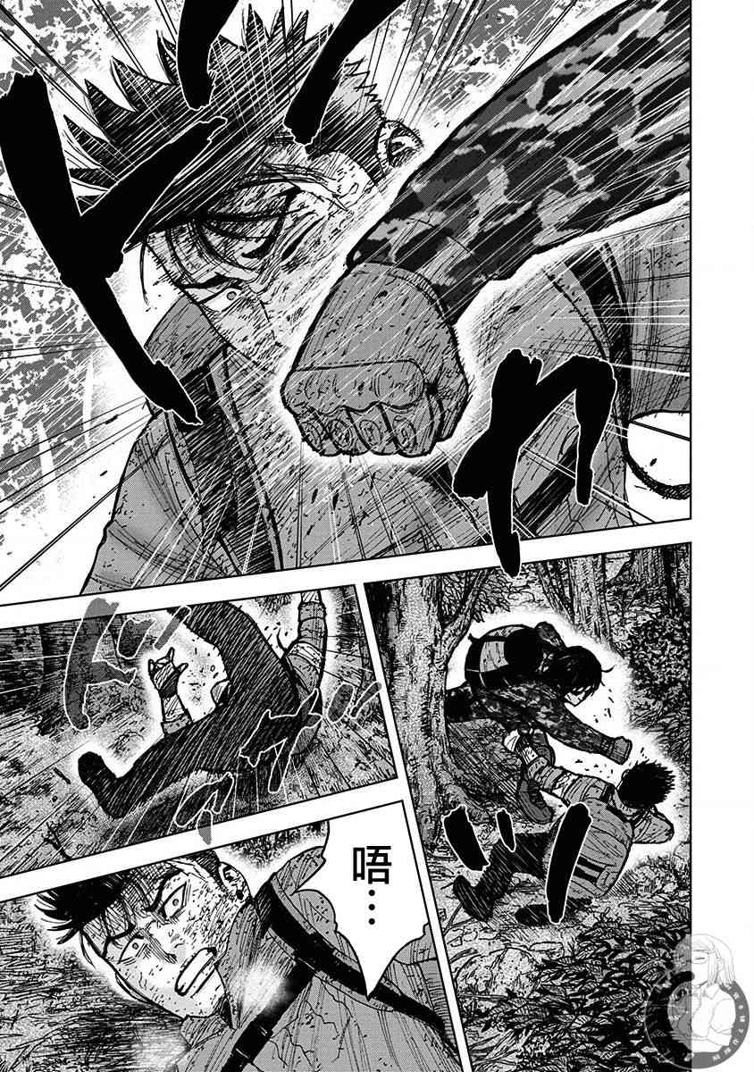 Monkey Peak 70话 第9页