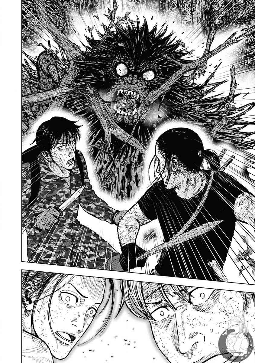 Monkey Peak 72话 第4页