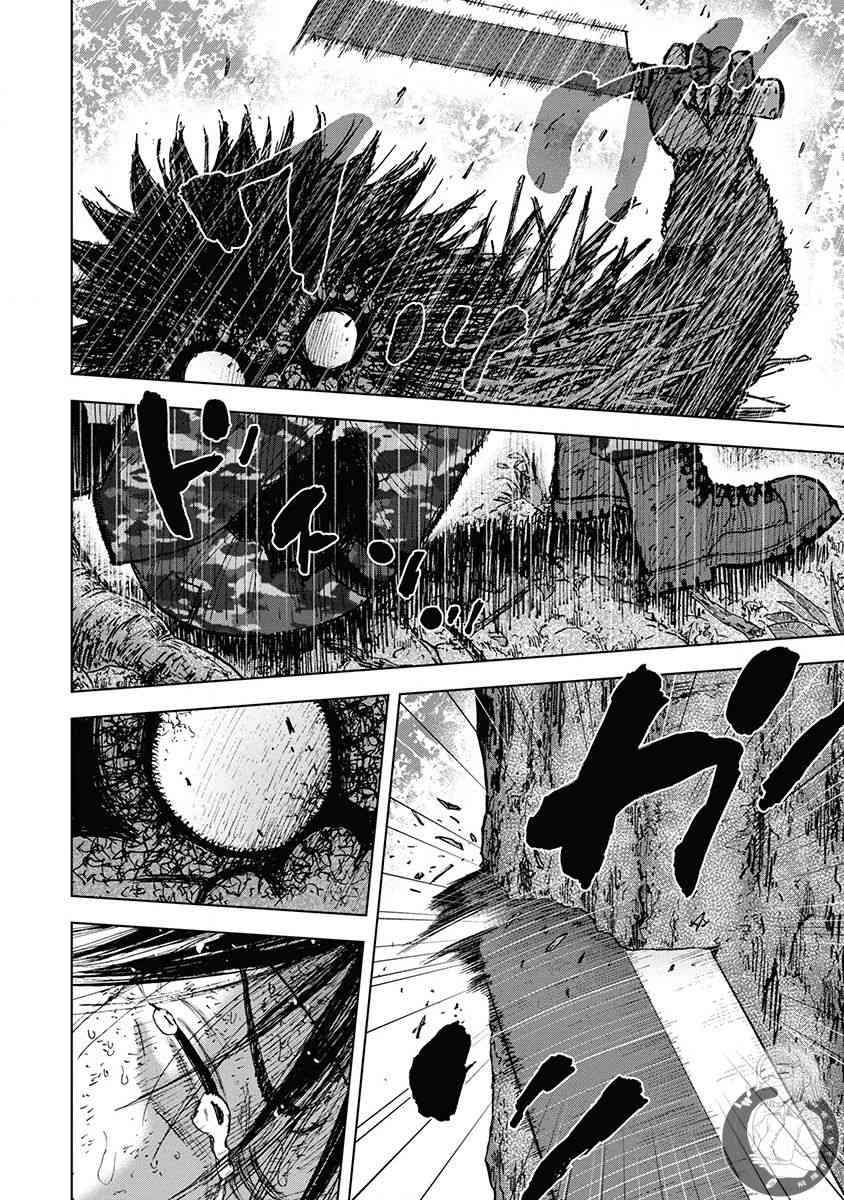 Monkey Peak 72话 第8页