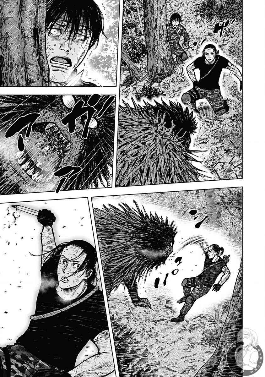 Monkey Peak 72话 第13页