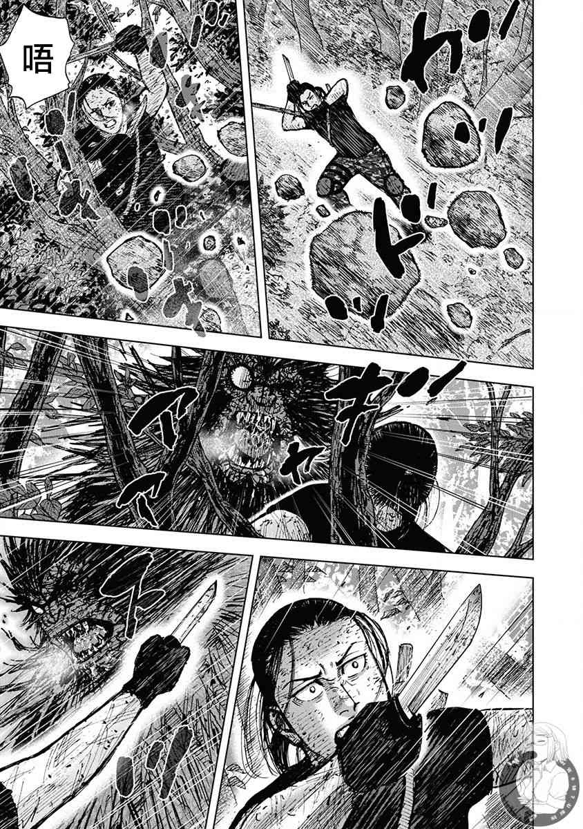 Monkey Peak 72话 第17页