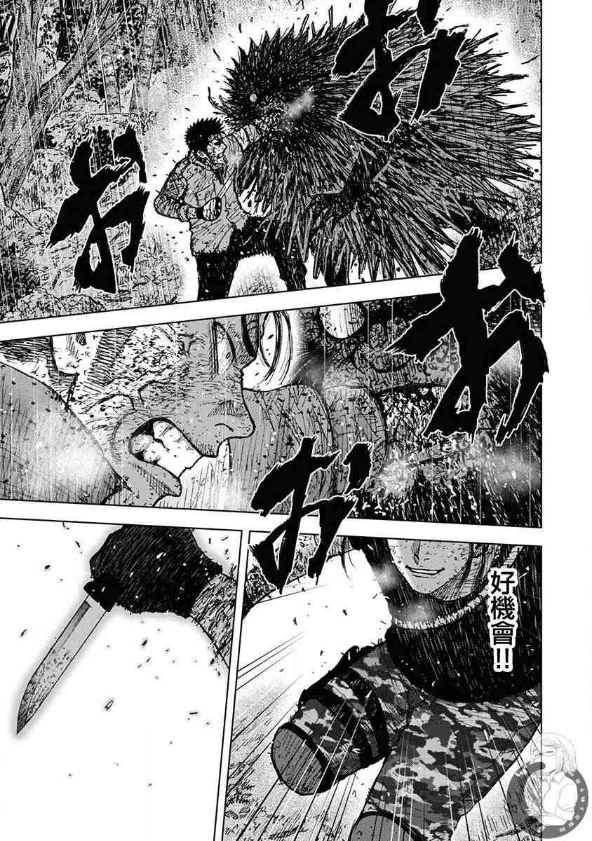 Monkey Peak 73话 第19页