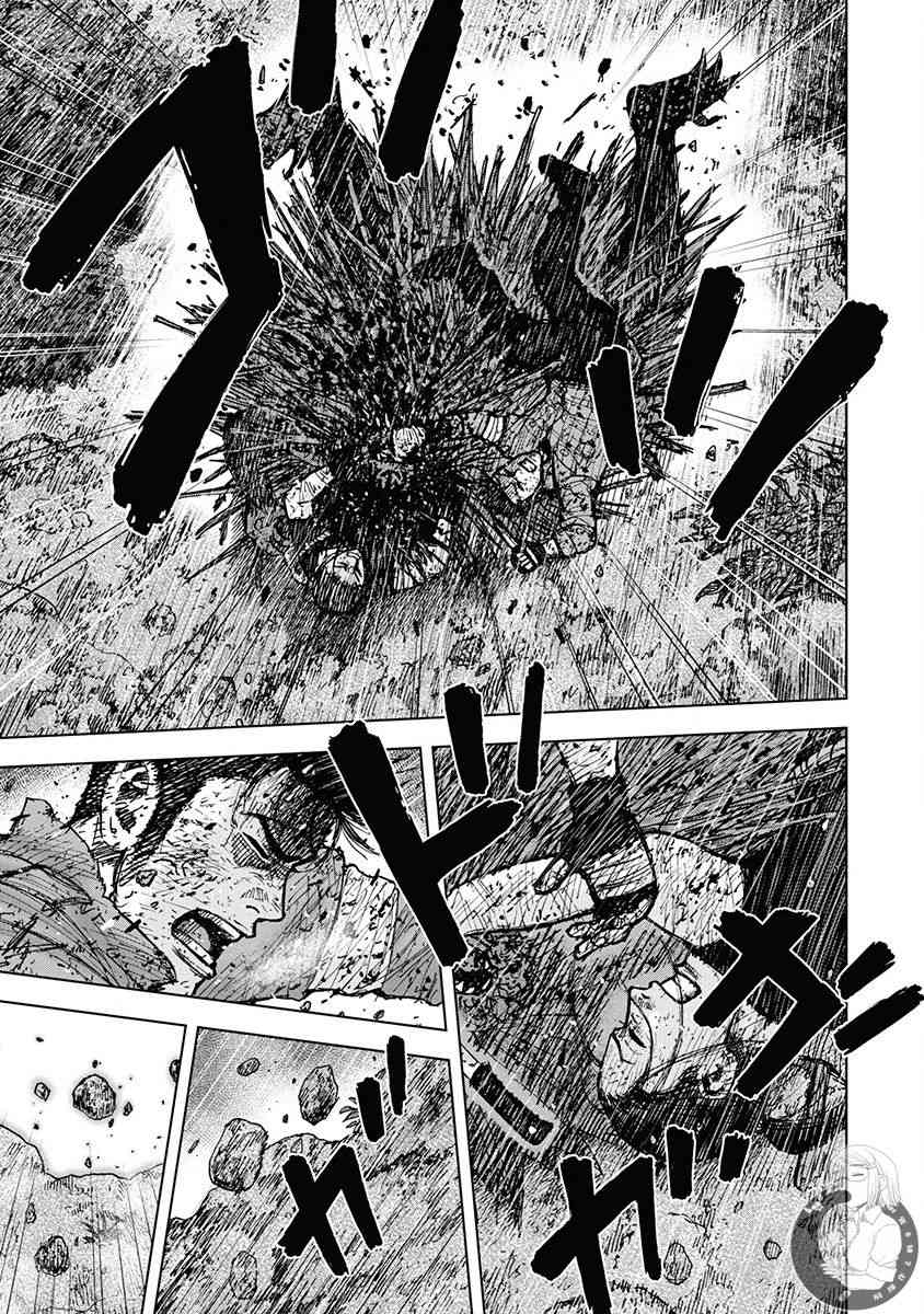 Monkey Peak 74话 第5页