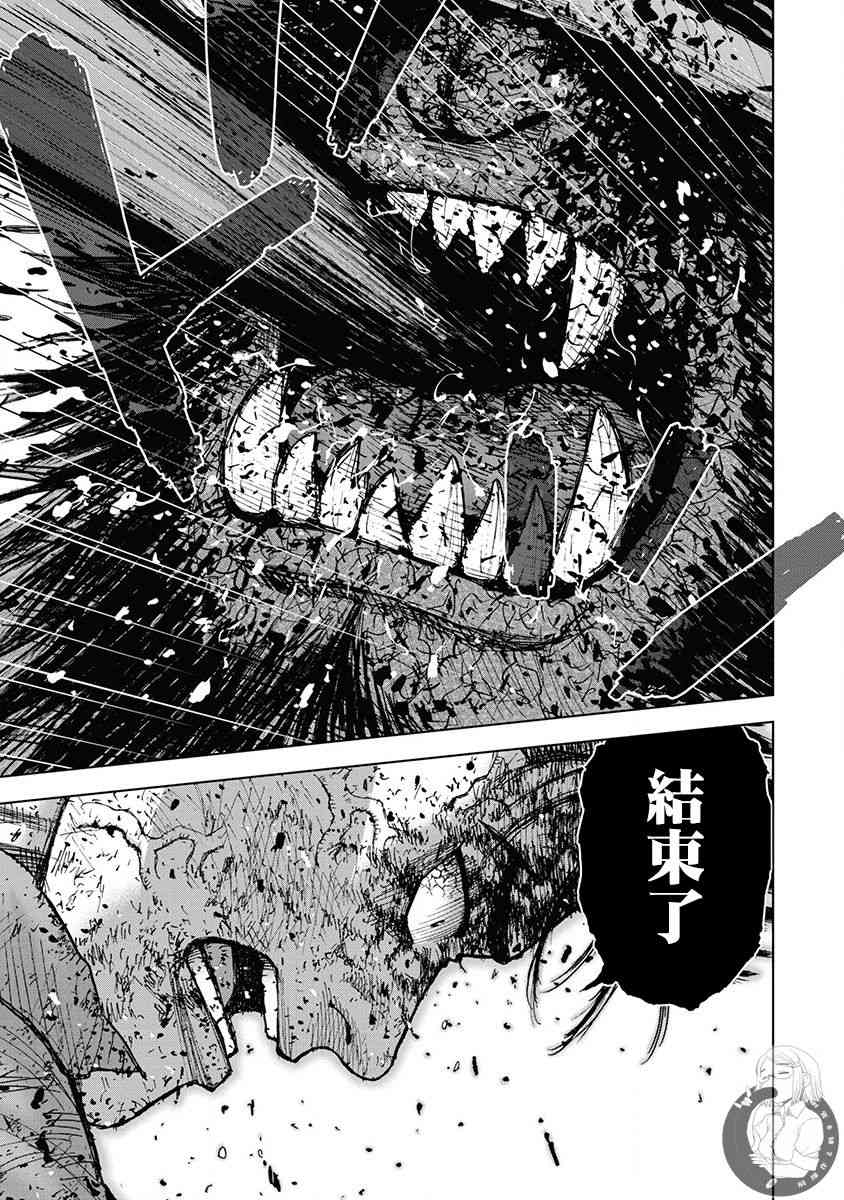 Monkey Peak 74话 第14页