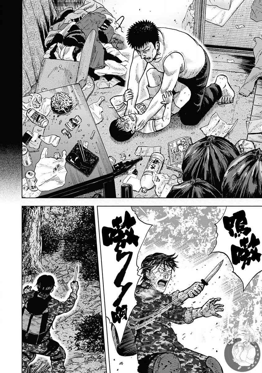 Monkey Peak 77话 第16页