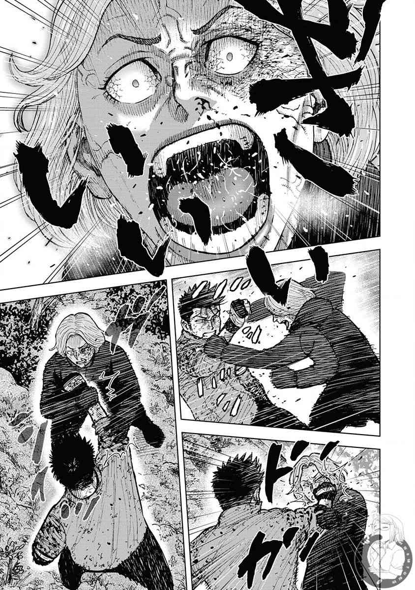 Monkey Peak 79话 第11页