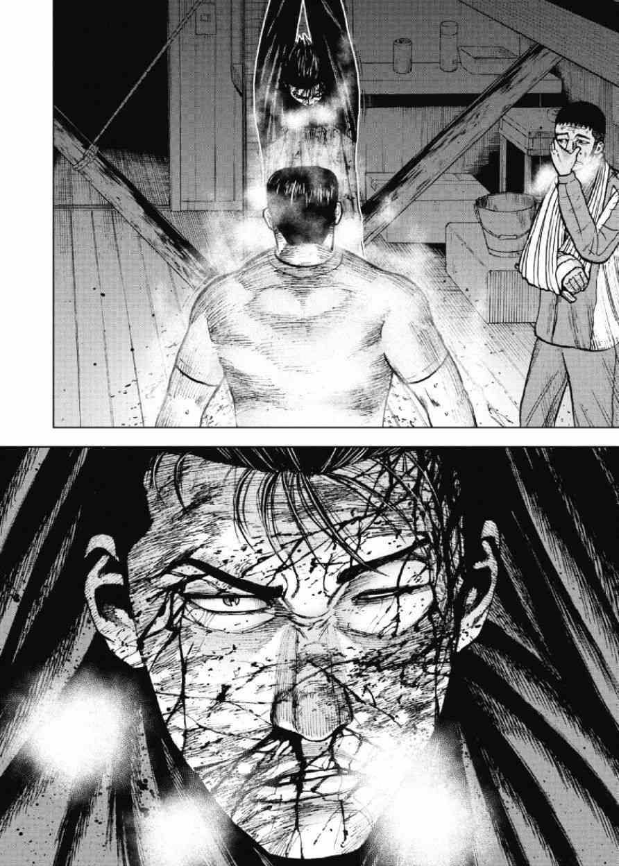 Monkey Peak 20话 第15页