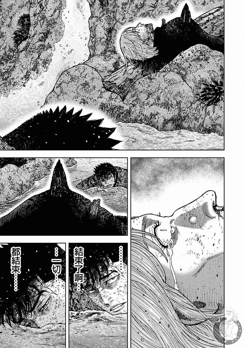 Monkey Peak 80话 第7页