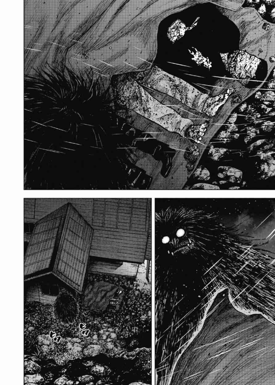 Monkey Peak 22话 第15页