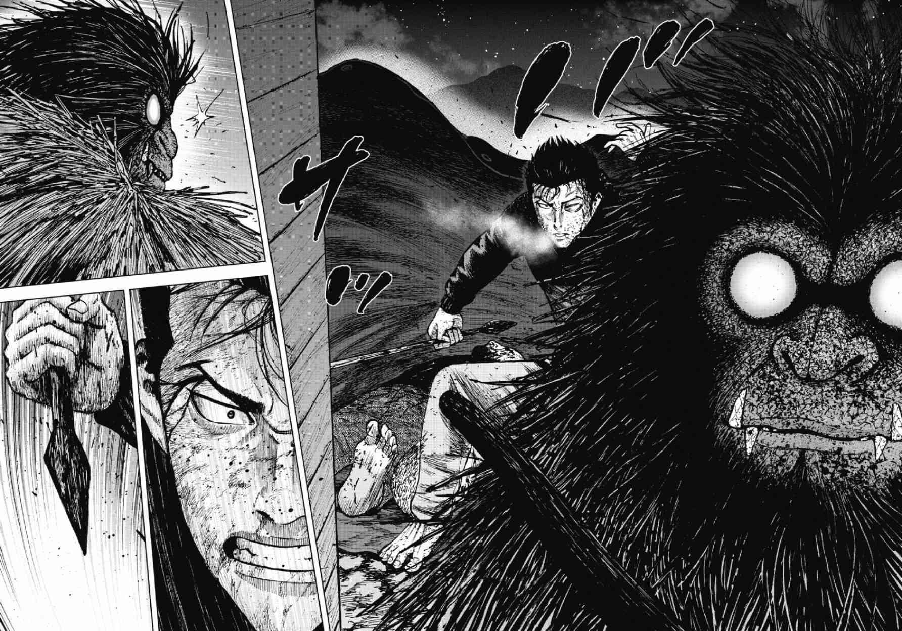 Monkey Peak 22话 第17页