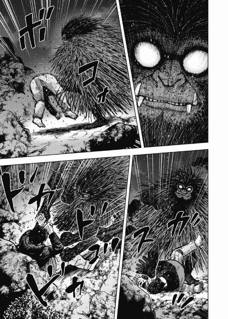 Monkey Peak 23话 第14页