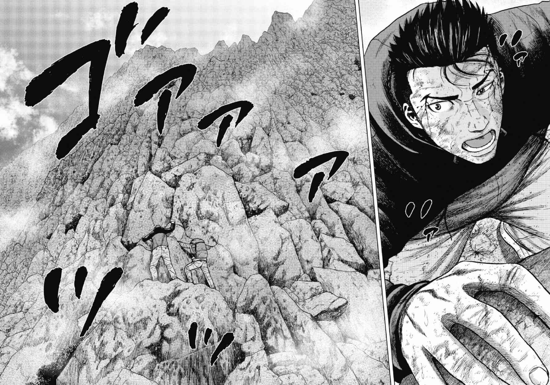 Monkey Peak 28话 第3页