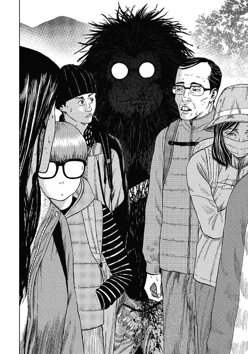 Monkey Peak 3话 第11页