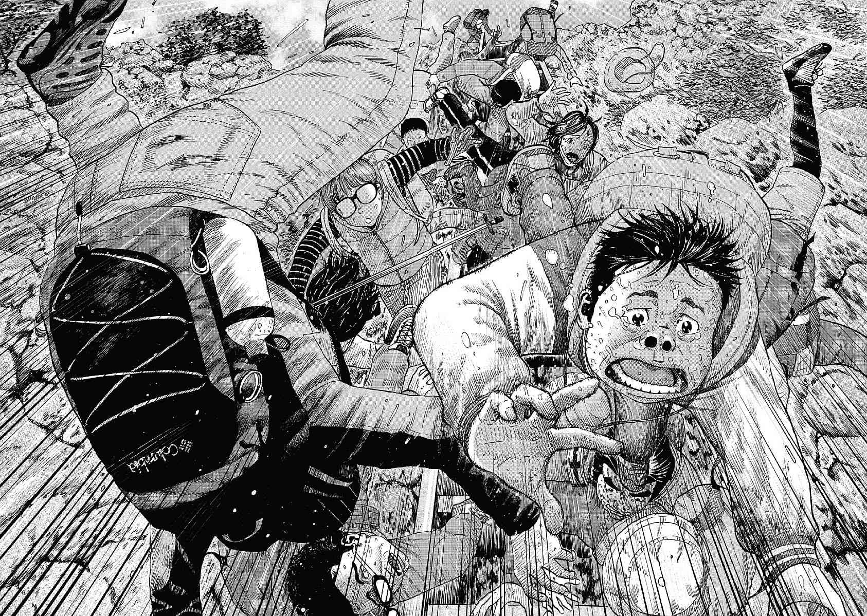 Monkey Peak 3话 第17页