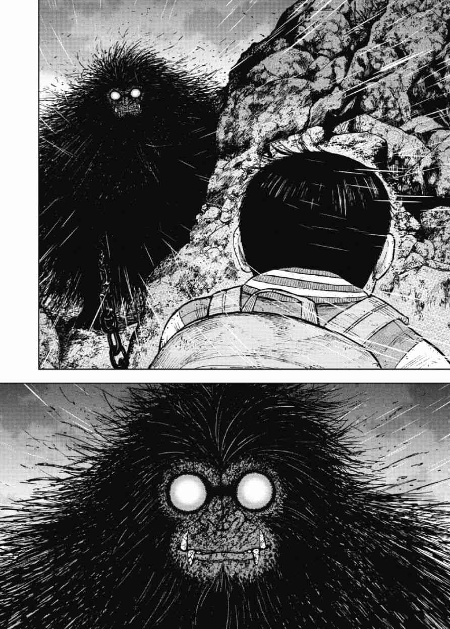 Monkey Peak 30话 第1页