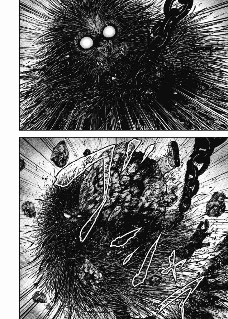 Monkey Peak 33话 第15页