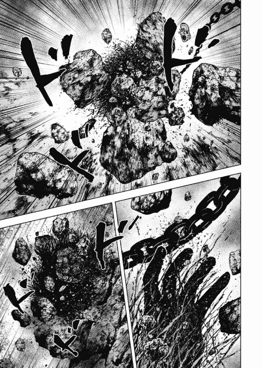 Monkey Peak 33话 第16页