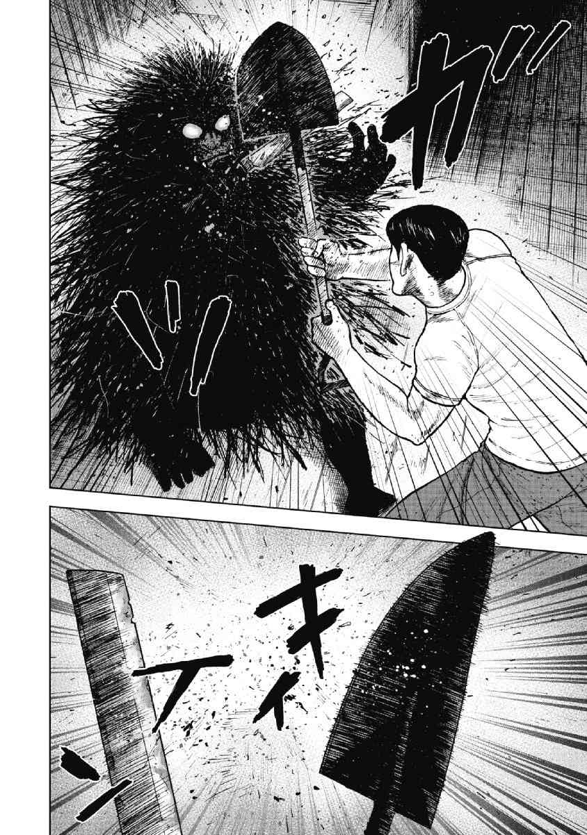 Monkey Peak 37话 第3页