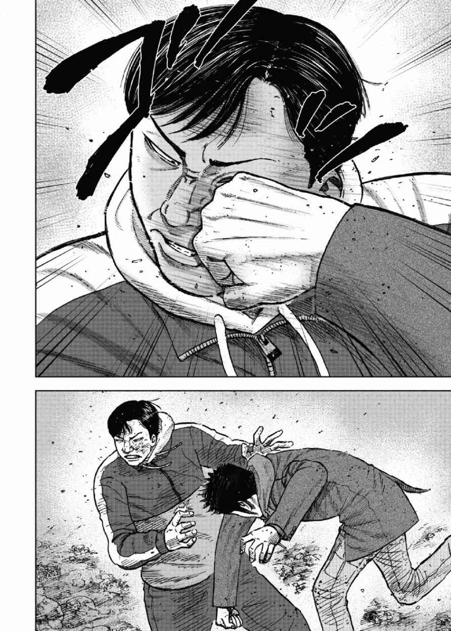 Monkey Peak 49话 第6页