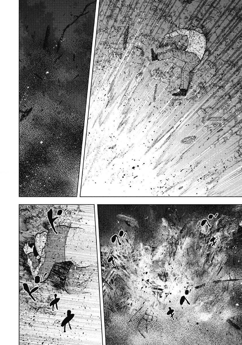 Monkey Peak 60话 第17页