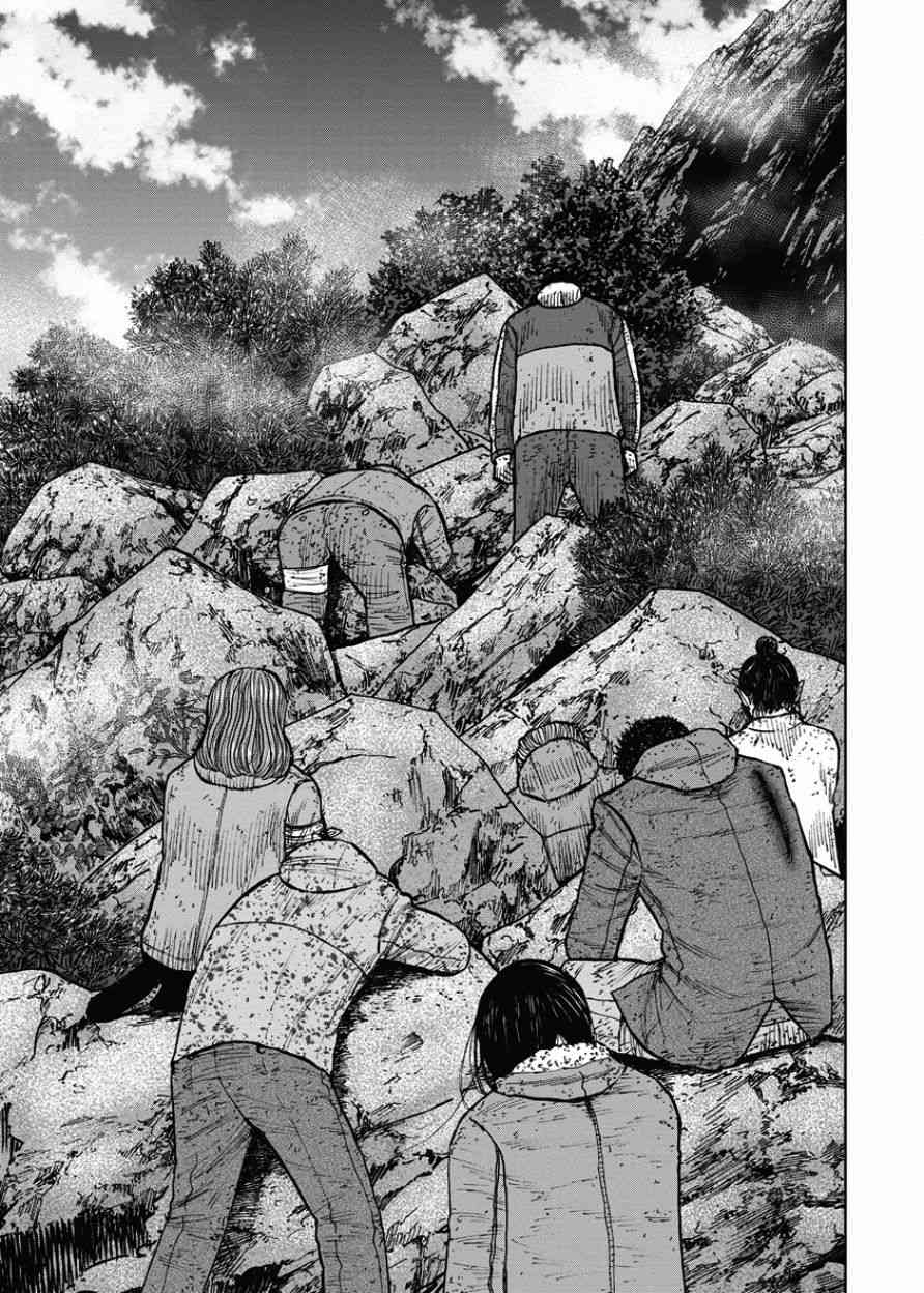 Monkey Peak 74话 第14页