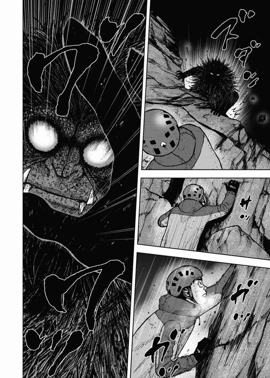 Monkey Peak 79话 第15页