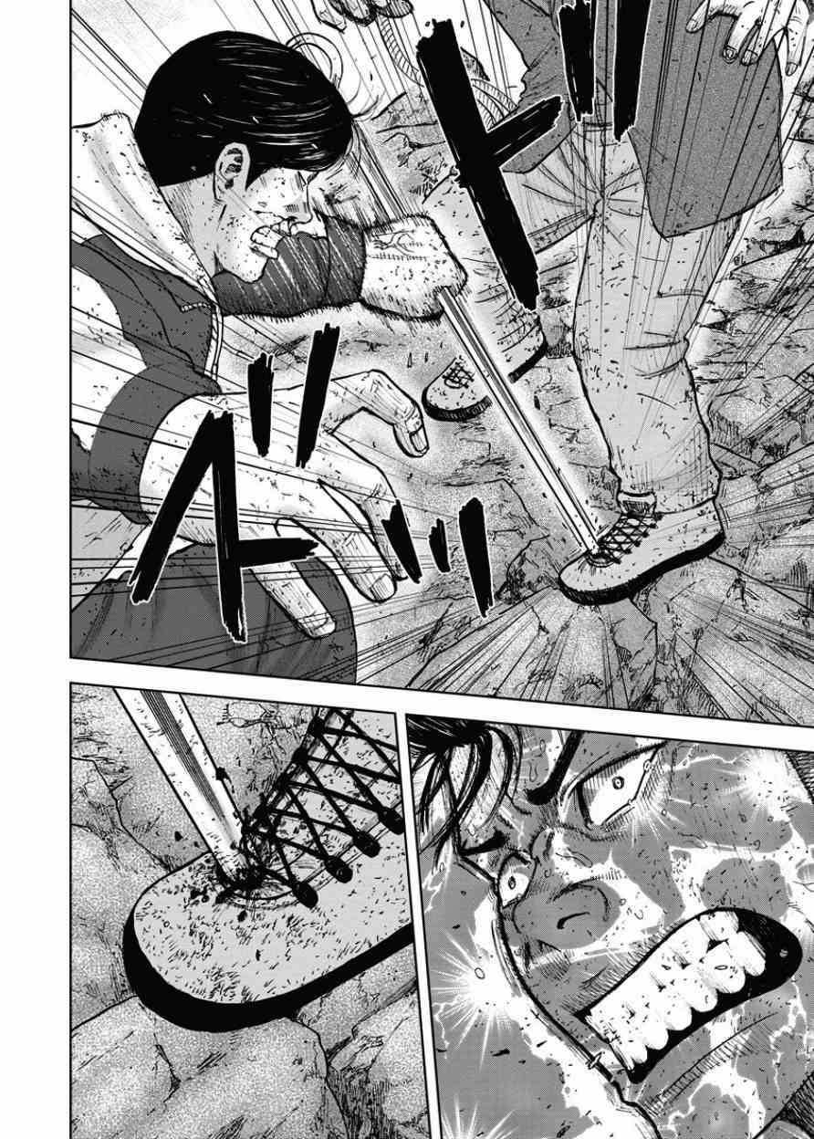 Monkey Peak 90话 第3页