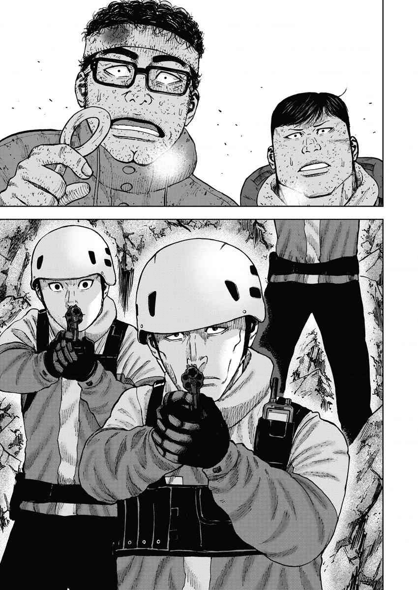 Monkey Peak 93话 第14页