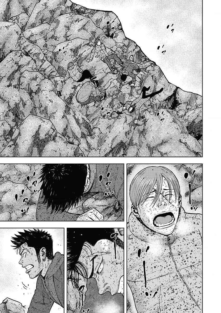 Monkey Peak 95话 第14页