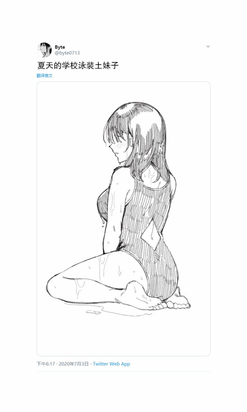 每多一个赞，就让班上的土妹子裙子短0.1mm学校泳装图