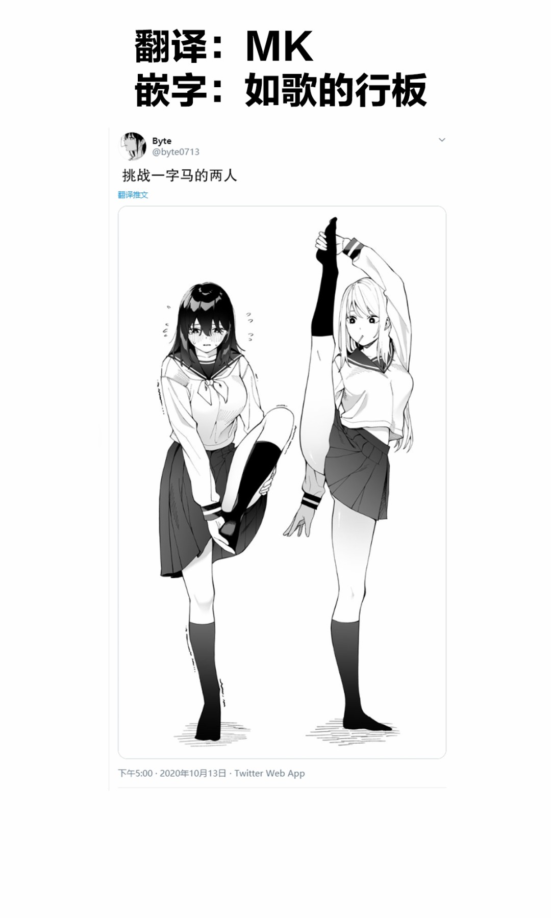 每多一个赞，就让班上的土妹子裙子短0.1mm恐怖电影图