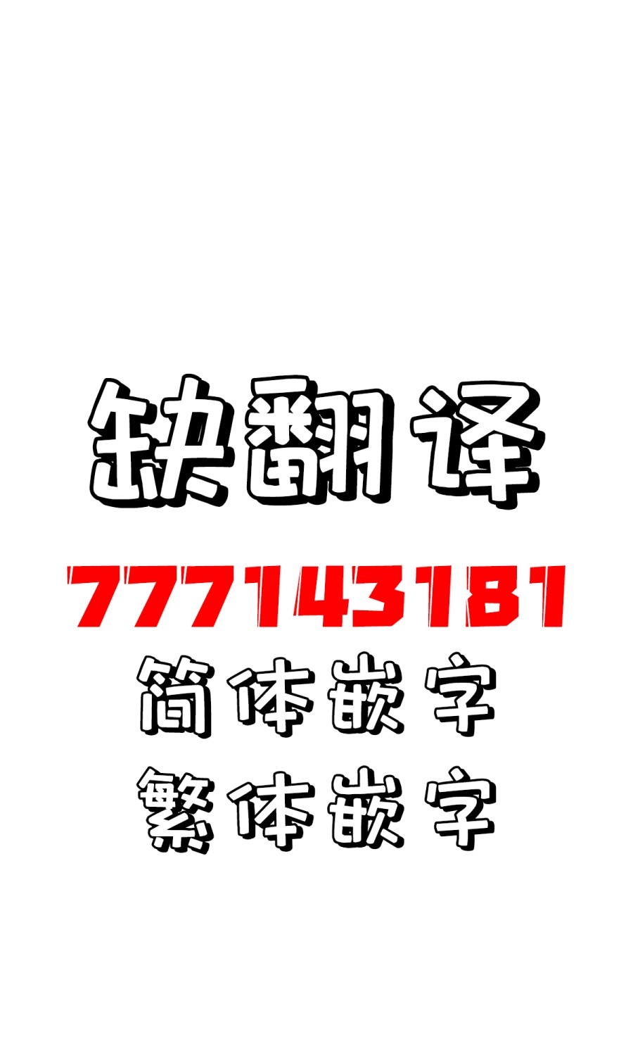 每多一个赞，就让班上的土妹子裙子短0.1mm毕业照图