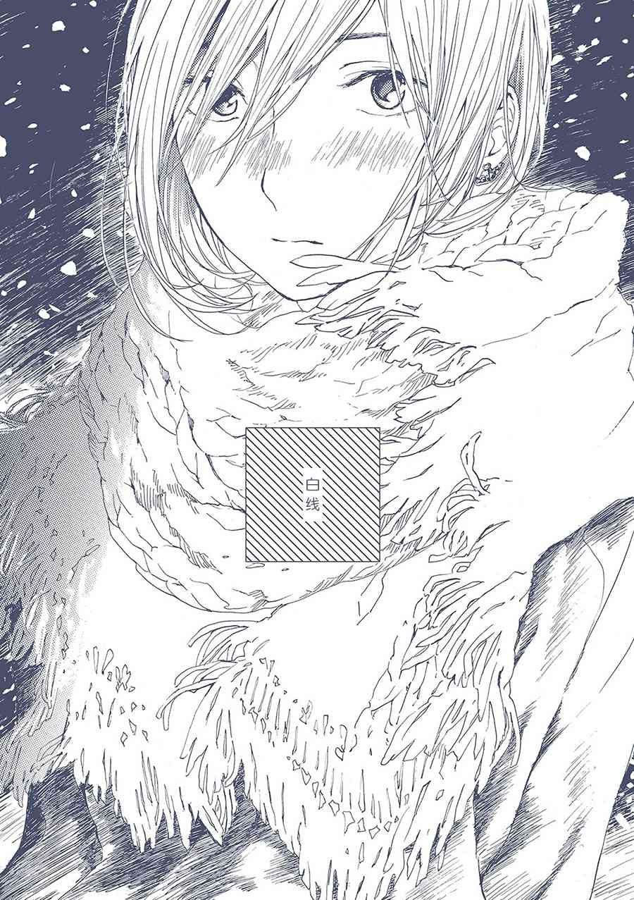 Midnight Blue5话图